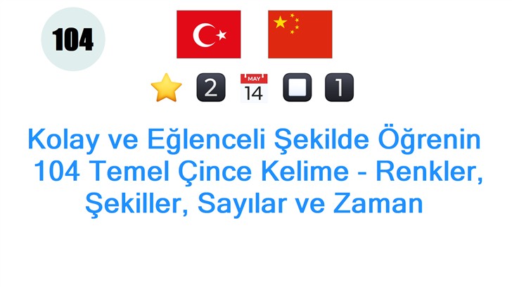 Kolay ve Eğlenceli Şekilde Öğrenin: 104 Temel Çince Kelime - Renkler, Şekiller, Sayılar ve Zaman
